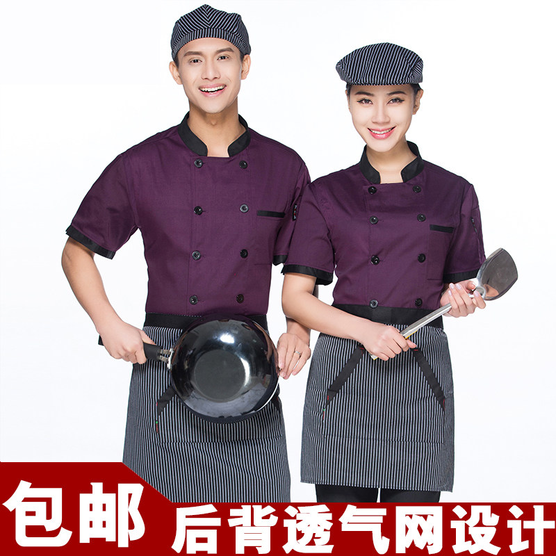 Chef Summer Summer Hotel Hotel Kitchen Summer Kitchen Summer Kitchen Short Sleeved Men and Women Kitchen