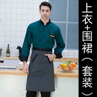 Зеленый лонгслив, фартук