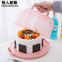 Portable portable Cake Box 8 inch baking box home baking tool birthday cake box