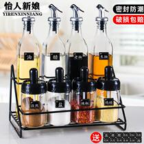 Seasoning jar seasoning box glass household seasoning Jar Kitchen salt jar sugar jar seasoning bottle combination set oil jug