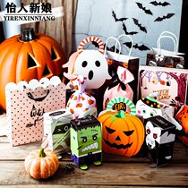 Halloween candy box small gift bag gift companion gift all holy paper gift box sugar bag portable sugar box