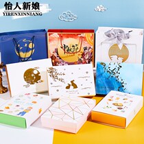 202 February cake box packing box souffle 6 gift box Mid-Autumn Festival Cantonese flow heart gift box packing gift