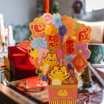 Original Products Life Tiger Year Spring Festival Swing Piece Decoration Arrangement Office Front Desk Mall Shop Window Counter Living Room Dress Up for Gift
