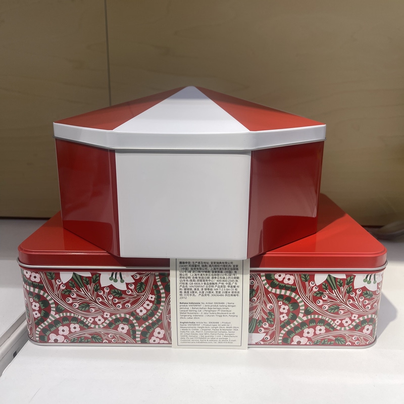 Ikea Ikea Yunfent Box with Lid, Red and White Pattern, Biscuit Snacks, Dried Fruit Snack Box, Christmas Limited Edition