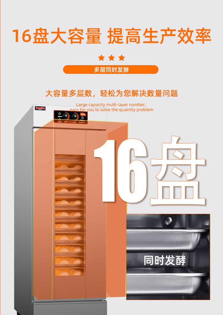 Печь 发酵箱商用烘焙卡通面 面包包子馒头披萨发酵机不锈钢蒸笼醒发箱