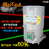 Lead-up 60 Monolayer Multipurpose Gas Steam Nonstick Bottom Soup Porridge Stove Energy Saving Gas Porridge Soup Barrel Soup Porridge Pot Soup Stove