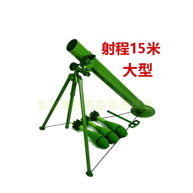 Large-Caliber Mortar Toy with Long Range, War Weapon, Launcher, Bombardment of Bunkers, Teaching Aid, Capable of Aiming at Targets