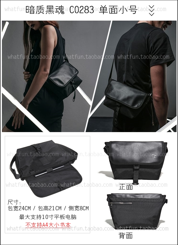 Sac pour homme - Ref 50572 Image 8