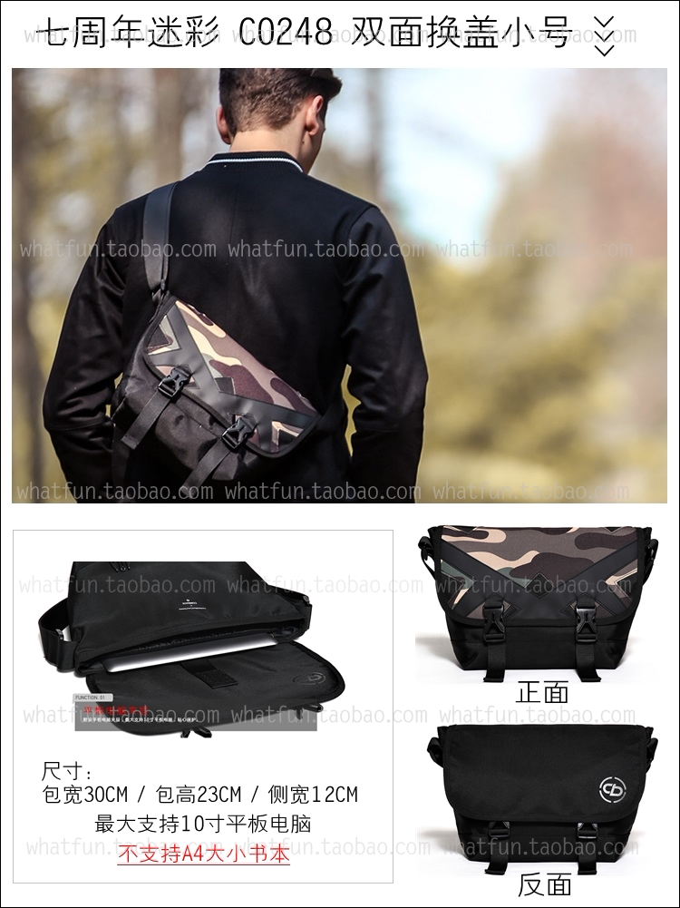 Sac pour homme - Ref 50572 Image 13
