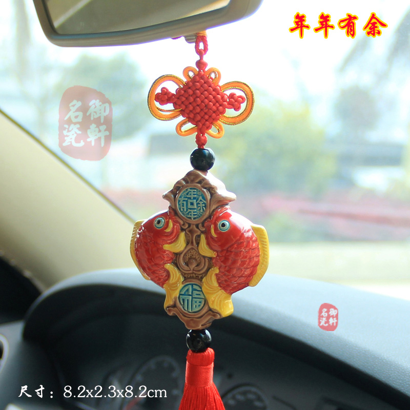 Two-faced Toe Ceramic small car hanging decoration Sedan Pendant decoration Supplies Multi-coloured Tao Twin Fish for more than a year