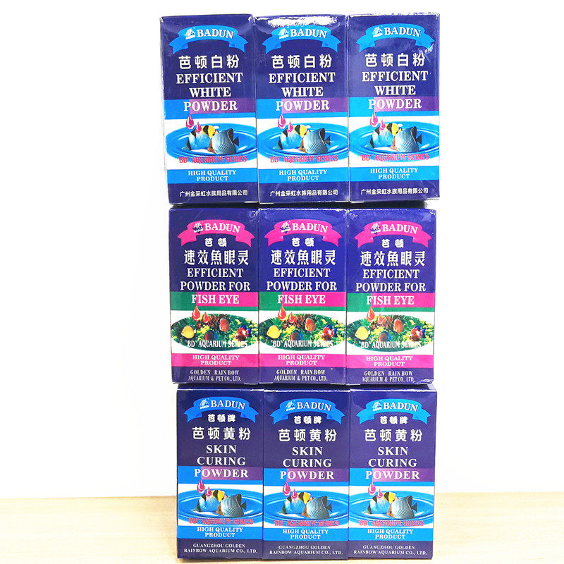 Gold mining Barton white powder yellow powder Quick Quick Fish Eyesling Watch Fish Stand Squamous Mouth Rot Blush Blush and Ocular Smatosis prevention