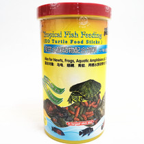  Qianhu Aoshen XO Tortoise and Cichlid food Tortoise feed Brazilian Tortoise Ornamental Tortoise Grass Tortoise Crocodile Tortoise Stone Money tortoise food