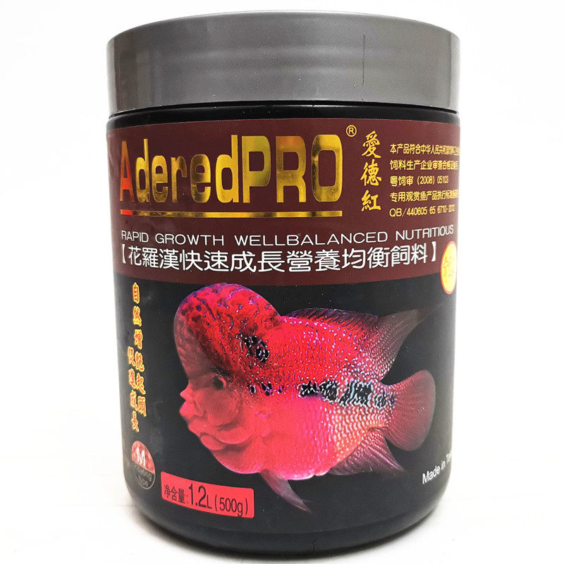 Love Dehong Rohan fish starting feed fish food Ssunixing head fish grain popcorn Cockatoo Fish Red Chaetyo fish for the tropical fish
