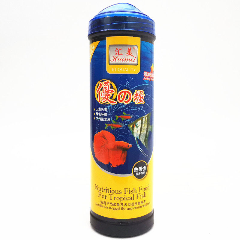Huimei Tropical Fish Nutrition Feed Color Brightening Fish Grain Small Ornamental Fish Food God Fairy Swallow Fish Bullfish Peacock Fish.