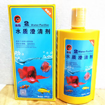 Dolphin water quality clarifier purifying fish tank water quality clear water tank for water purification water purifying aqua water clear water clear water