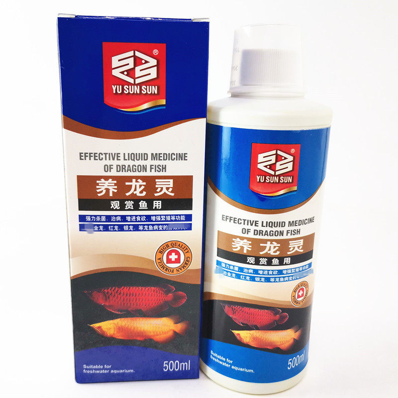 Fishing Senson Breeding Gentian Red Dragon Fish Disease Therapeutic Agent Disinfection And Treatment Enhancing Appetite Prevention Disease Golden Red Dragon