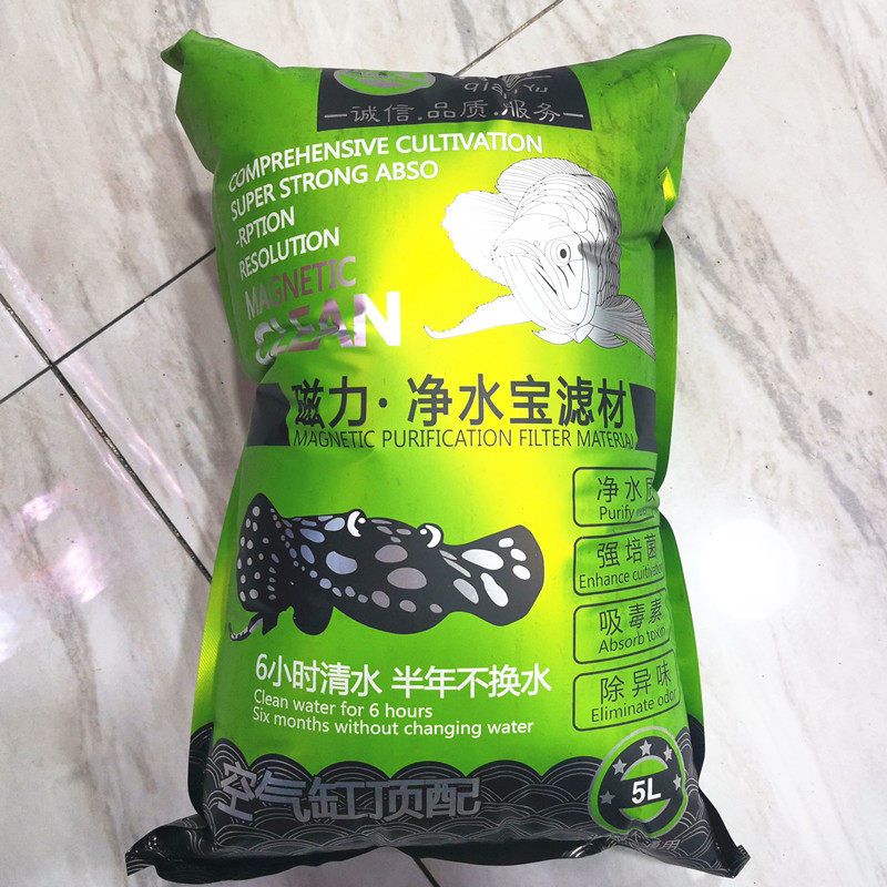 one thousand fish magnetic water purifying treasure fish tank for removing yellow water except for peculiar smell aquarium water purifying filter material activated carbon muddy green water