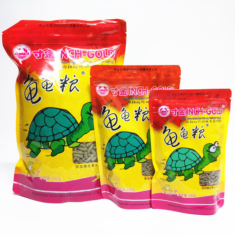 Inch golden turtle turtle food turtle feed small turtle food Brazilian turtle tortoise snapping turtle stone money turtle flame turtle water turtle turtle material