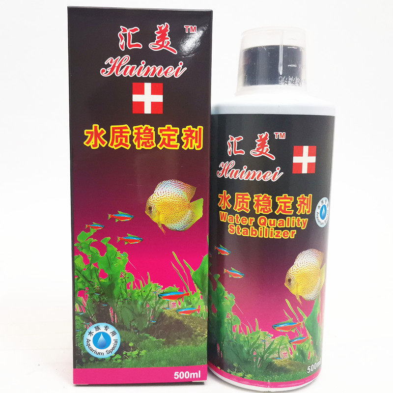 Huimei water quality stabilizer 500ML fish tank new water treatment agent Valium water group remover hydroponic fish trophies