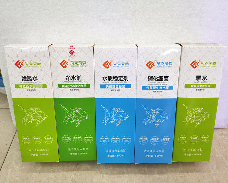 Becklingson nitrifying bacteria ornamental fish water quality conditioning liquid water purification agent dechlorination water rotten meat Kang enteritis Yanglongling