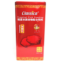 Qianhu Ao Shen Cai Cai red parrot fish color rich feed red Wealth God Lucky map fish goldfish tropical fish fish food