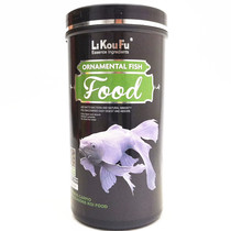 Likoufu butterfly carp feed whitening and fin scale goldfish koi Platinum Dragon Phoenix carp nutrition fish food does not muddy water