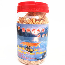 Antarctic Krill Shrimp Dry Shrimp Fish Food Shrimp Dry Tropical Fish Map Fish Dragon Fish Blood Parrot Rohan Fish Feed Tortoise Shrimp Fish Grain