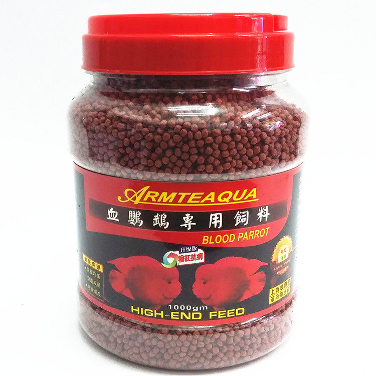 Blood Parrot Fish Feed Fortune Fish Food Material Goldfish Fish Grain Gain Red Blood Parrot Tropical Fish Ornamental Fish Add Color Fish Stock