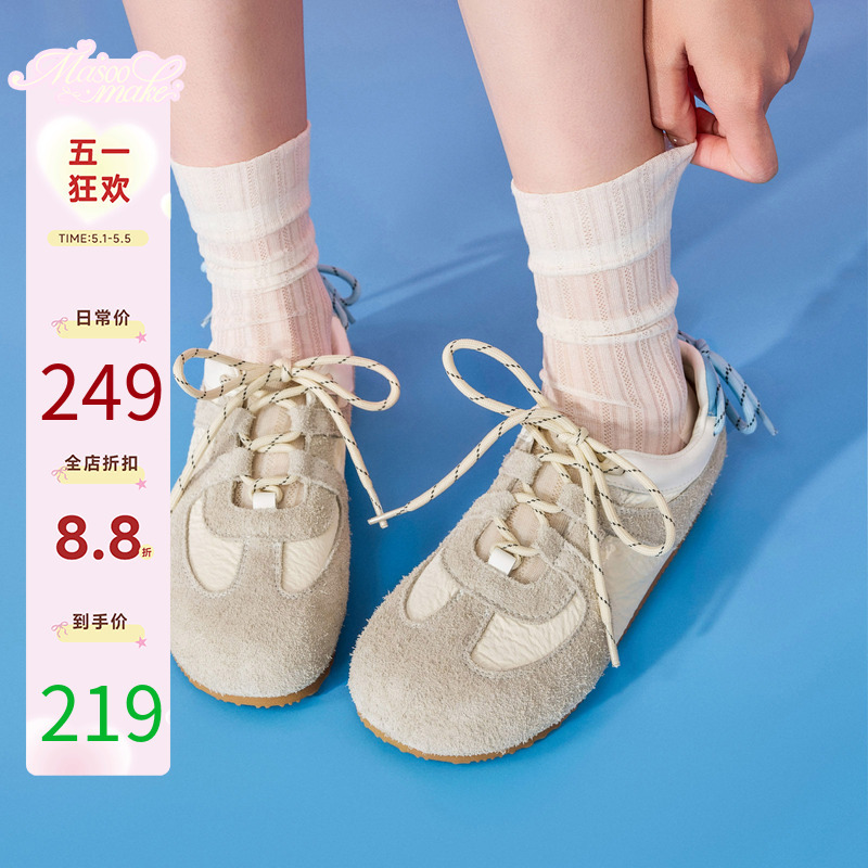 Masuism 2026 Summer New Round-Toe Versatile Flat Shoes, Fashionable Lace-Up Casual Sneakers, Lightweight Single Shoes