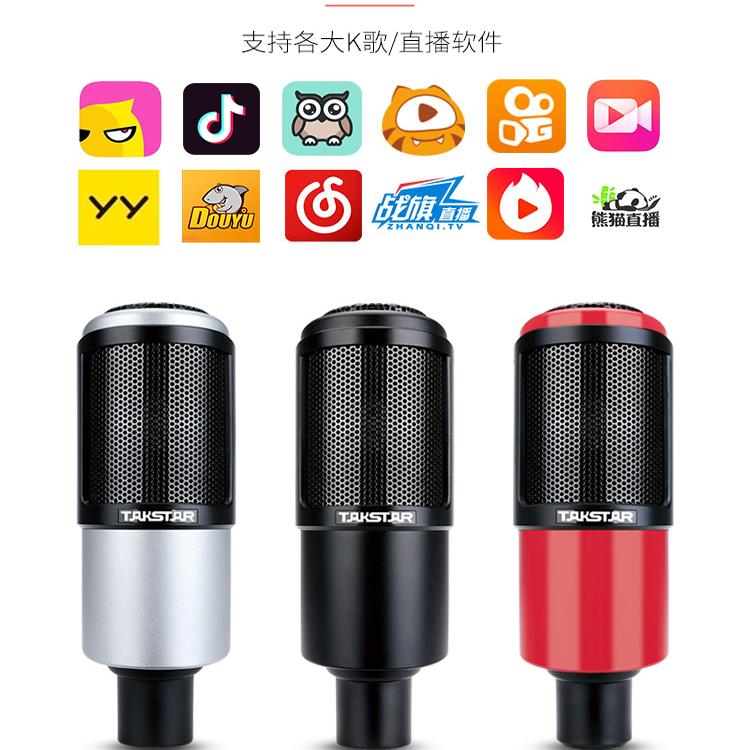 K320 238块的麦克风能炸翻直播间?得胜PC-K320真不是智商税!_麦克风_淘宝数码网