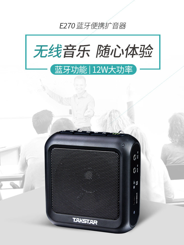 Takstar e270 Bee loudspeaker Teacher with wireless Bluetooth speaker Huckster guide megaphone