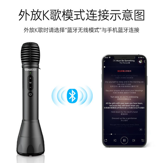 Takstar wins DA10 handheld loudspeaker teacher class treasure speech wheat bluetooth wireless karaoke microphone