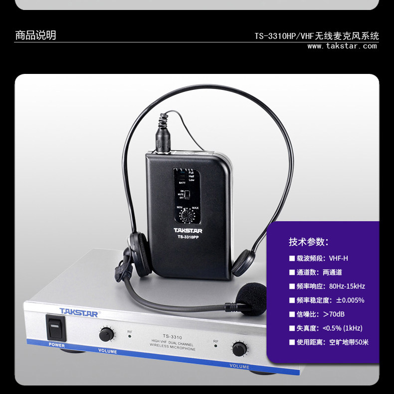 TS-3310HP_06.jpg