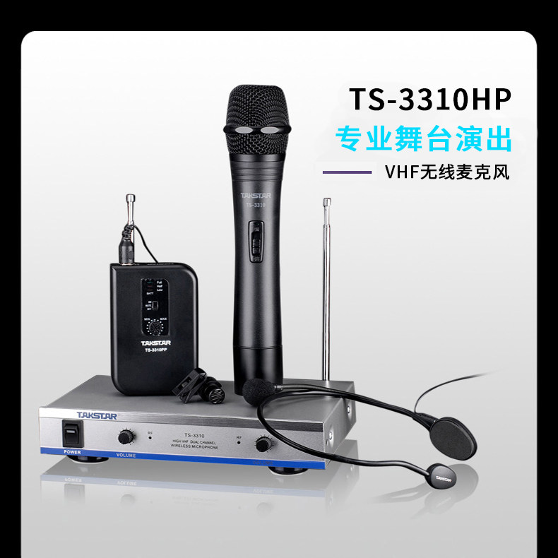 TS-3310HP_05.jpg