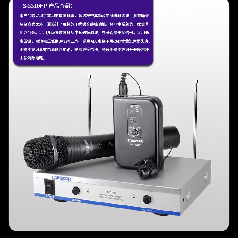 TS-3310HP_04.jpg