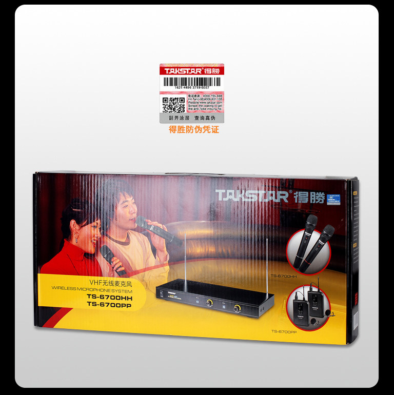 TS-6700-PP_12.jpg