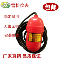 UQK61 Float switch Liquid level controller Water level sensor Plastic float cable liquid level switch