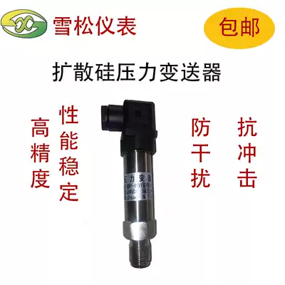 Diffused silicon pressure transmitter BP801 Compact pressure transmitter Pressure sensor Liquid level transmitter