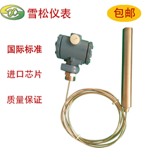 High temperature resistant armored liquid level transmitter 4-20mA Liquid level sensor Pressure transmitter Water level probe
