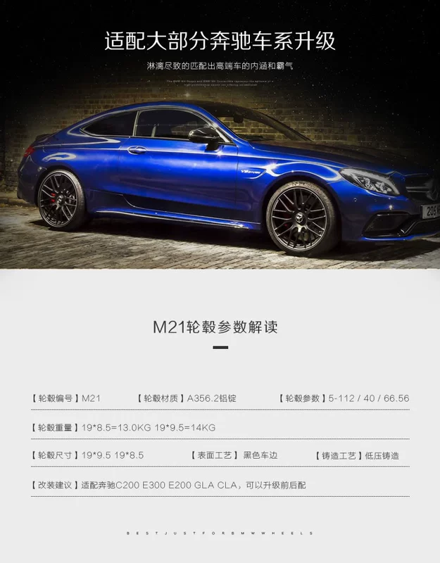 mâm xe oto Mâm rèn 17/18/19 inch sửa đổi cho Mercedes-Benz C coupe E260 CLA CLS AMG GLA mâm 14 inch 4 lỗ mâm 16 inch 4 lỗ