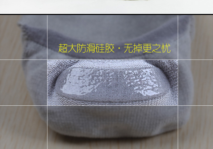 Chaussettes - collants NJR0021 - Ref 753227 Image 13