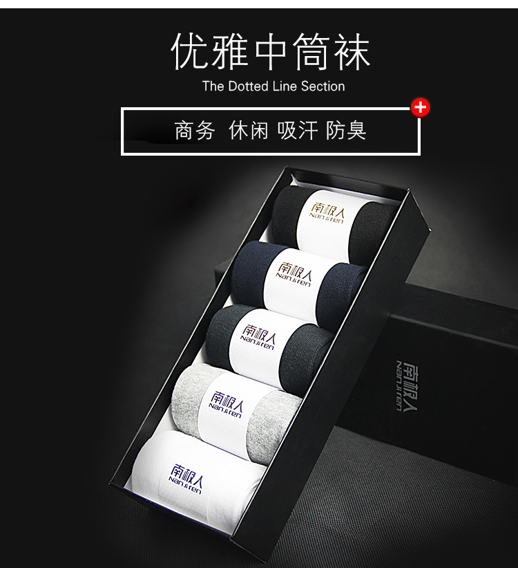 Chaussettes - collants NJR01 - Ref 757589 Image 14