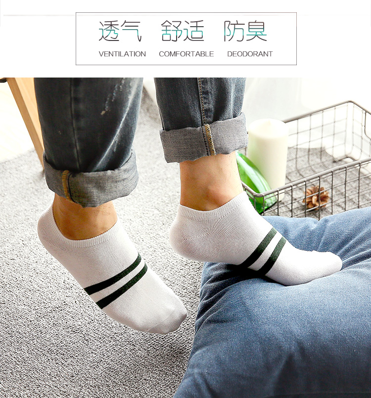 Chaussettes - collants NJR002 - Ref 772103 Image 9