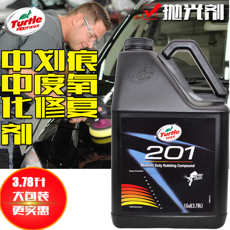 Turtle brand medium scratch repair polishing grinding medium coarse wax liquid polishing machine to deoxidize large packaging professional wax