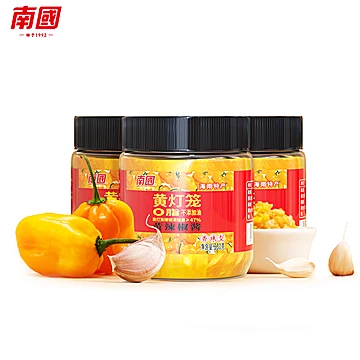 海南特产南国食品黄灯笼辣椒酱330g