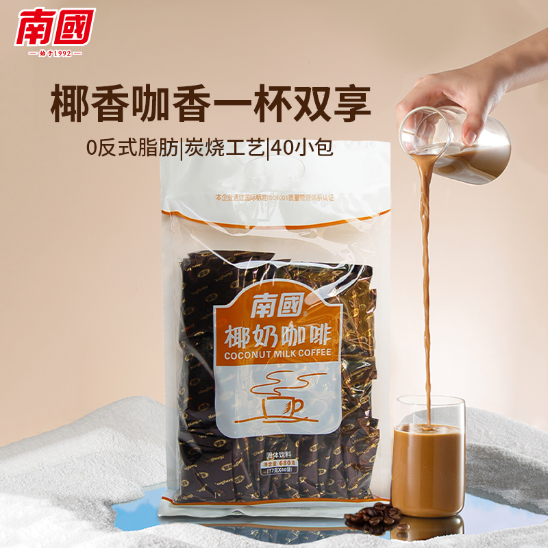 South China Food Hainan Xinglong specially produced coconut milk coconut 680g cranel instant triple - in bag