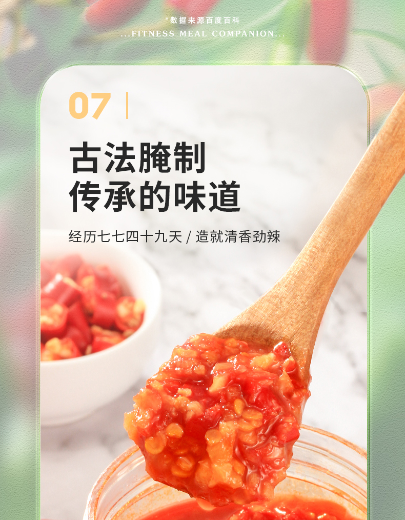 南国新品海南特产0添加油传统红辣椒酱