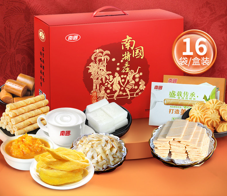 Southern New Year gift box Hainan Sanya specialty local products Spring Festival New Year biscuits gift package walking relatives 2596G