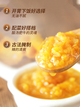 13.9元包邮  南国  海南特产黄灯笼辣椒酱135gx3瓶