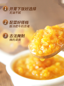 13.9元包邮  南国  海南特产黄灯笼辣椒酱135gx3瓶